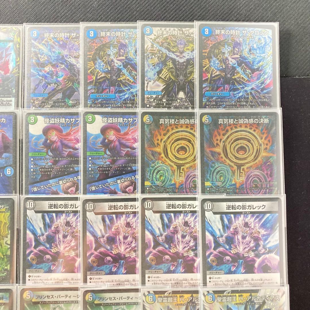 デュエマ 本格構築 【4cペテンシーフシギバース】 デッキ＆三重