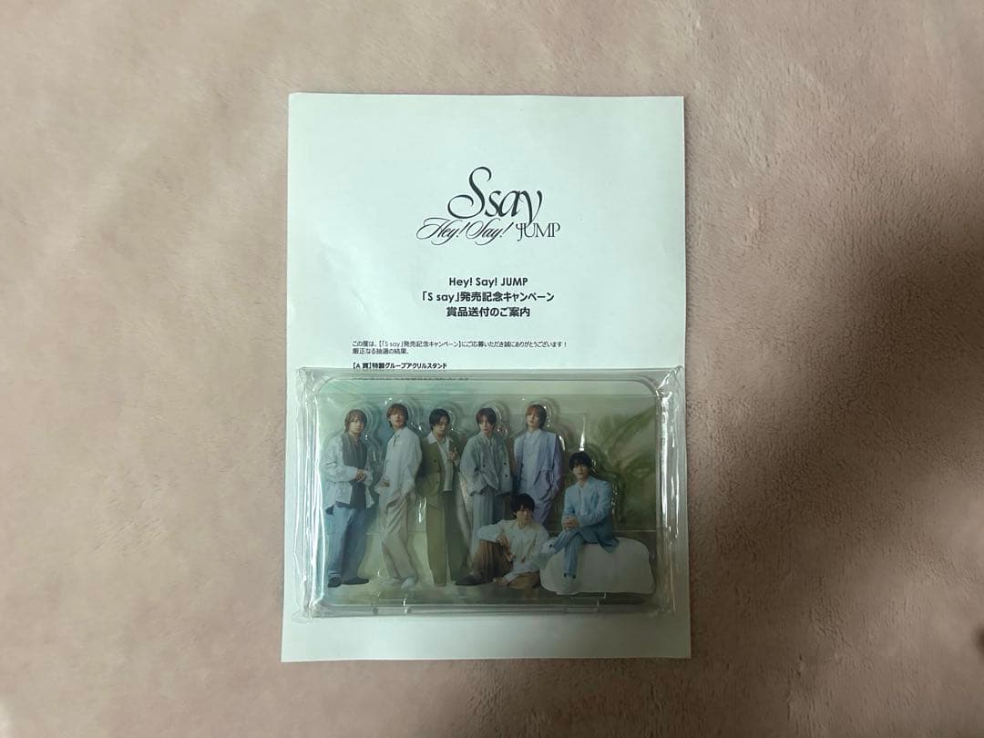 Hey!Say!JUMP アクリルスタンド Ssay A賞 - メルカリ
