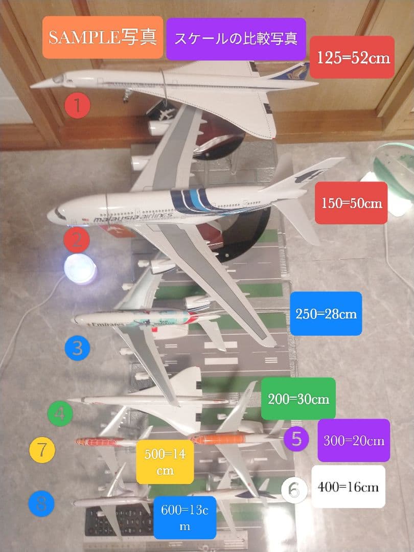 5/21着…ルフトハンザ航空機／エアバスすA380 - メルカリ