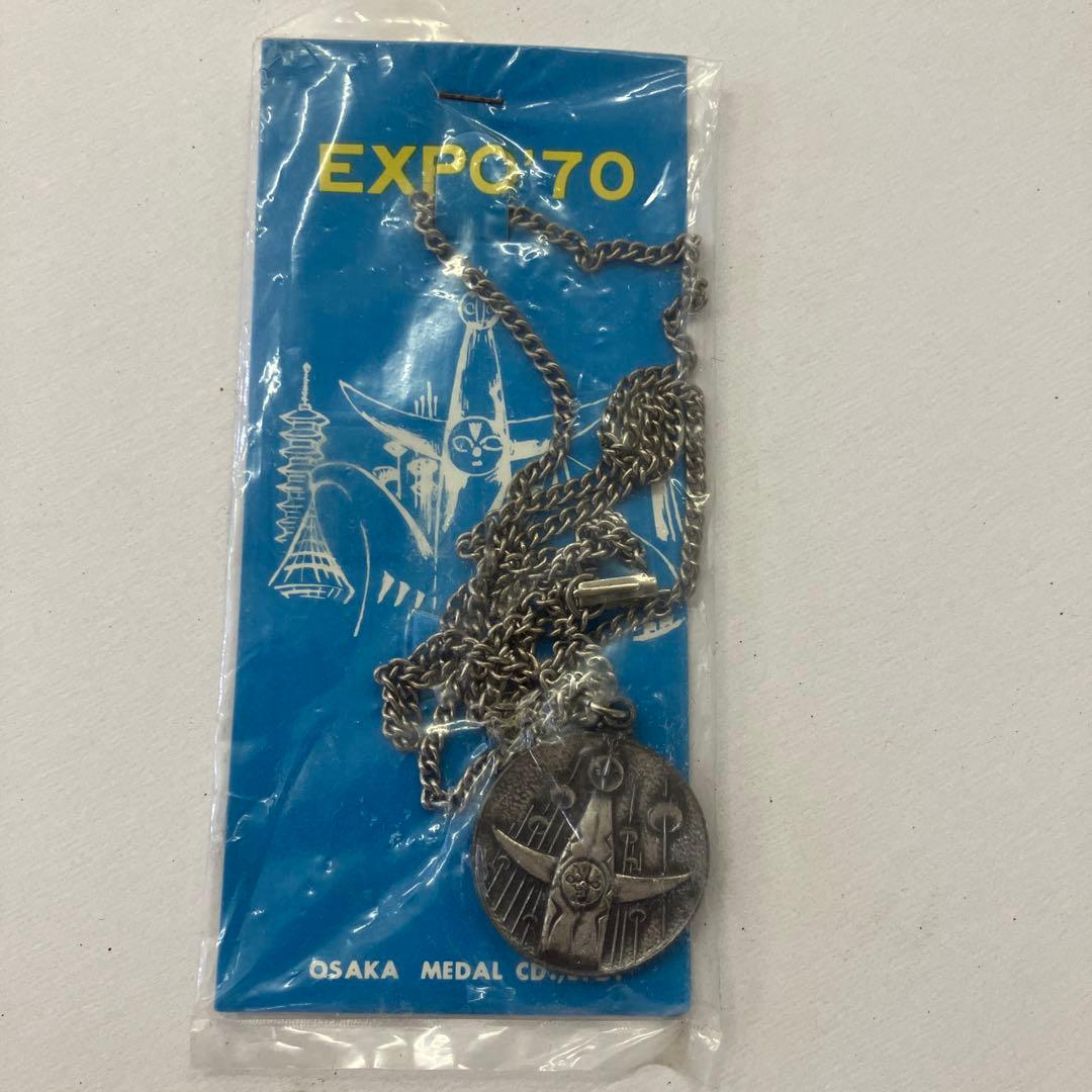 未開封レア】EXPO'70 当時物グッズ 太陽の塔 青春の塔 ネックレス