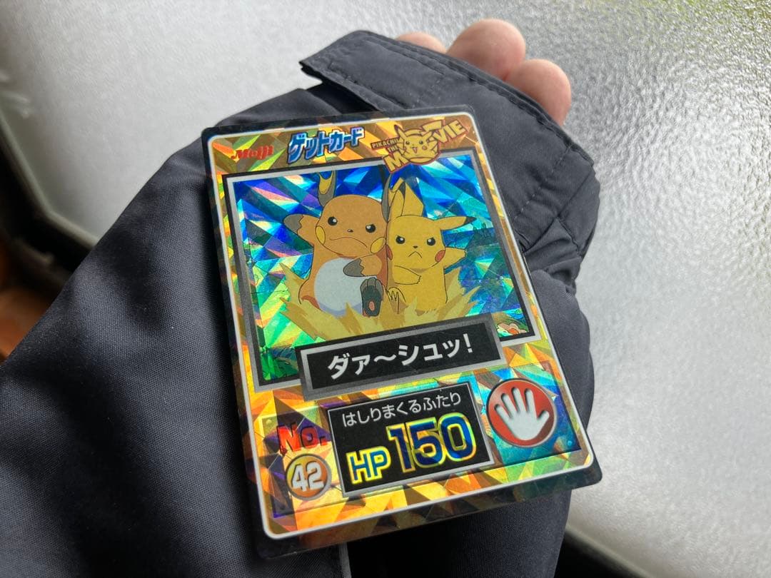 ポケモン ゲットカード meiji 明治 ムービー movie ダァ〜ッシュ
