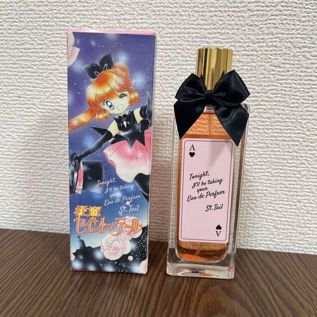 怪盗セイントテール オードパルファム セイント・テール 羽丘芽美 香水