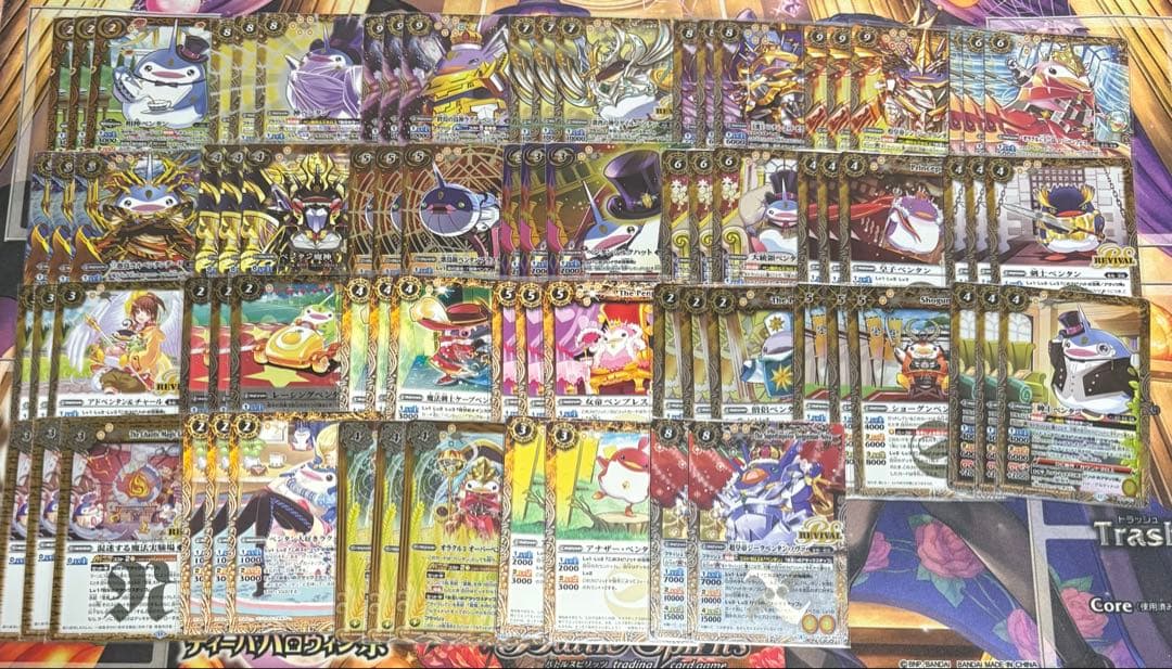 バトスピ　ペンタンデッキ