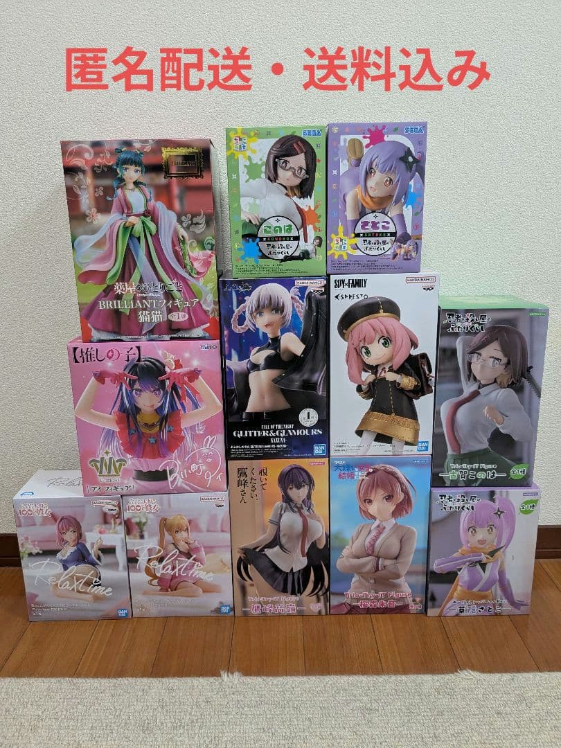 美少女フィギュア12点セット