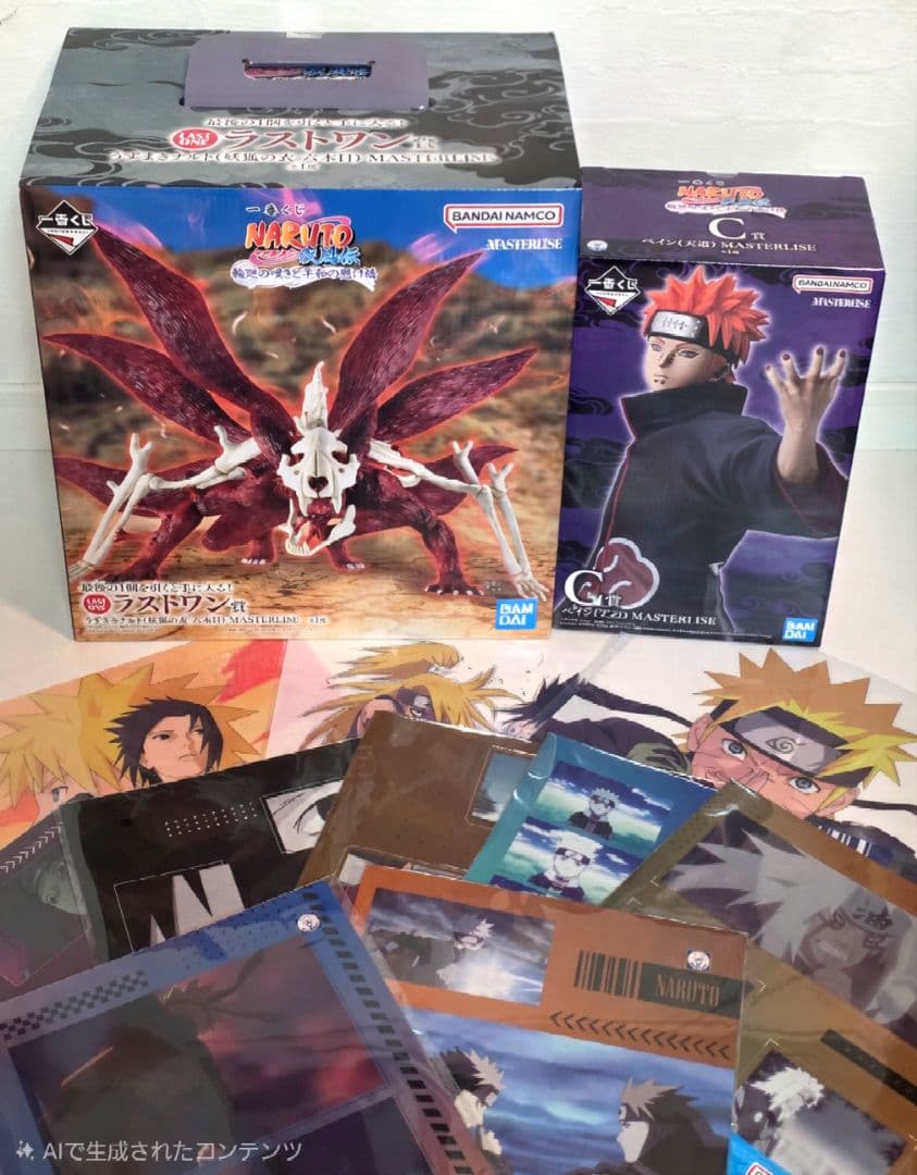 ナルト　一番くじ　MASTERISE C賞ペイン ラストワン賞フィギュア　セット