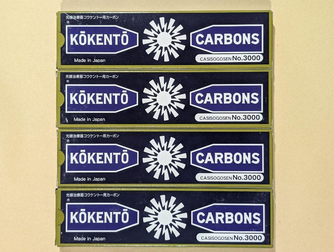 新品未使用　コウケントー　カーボン　4箱　3000番　青 コーケントー　炭素