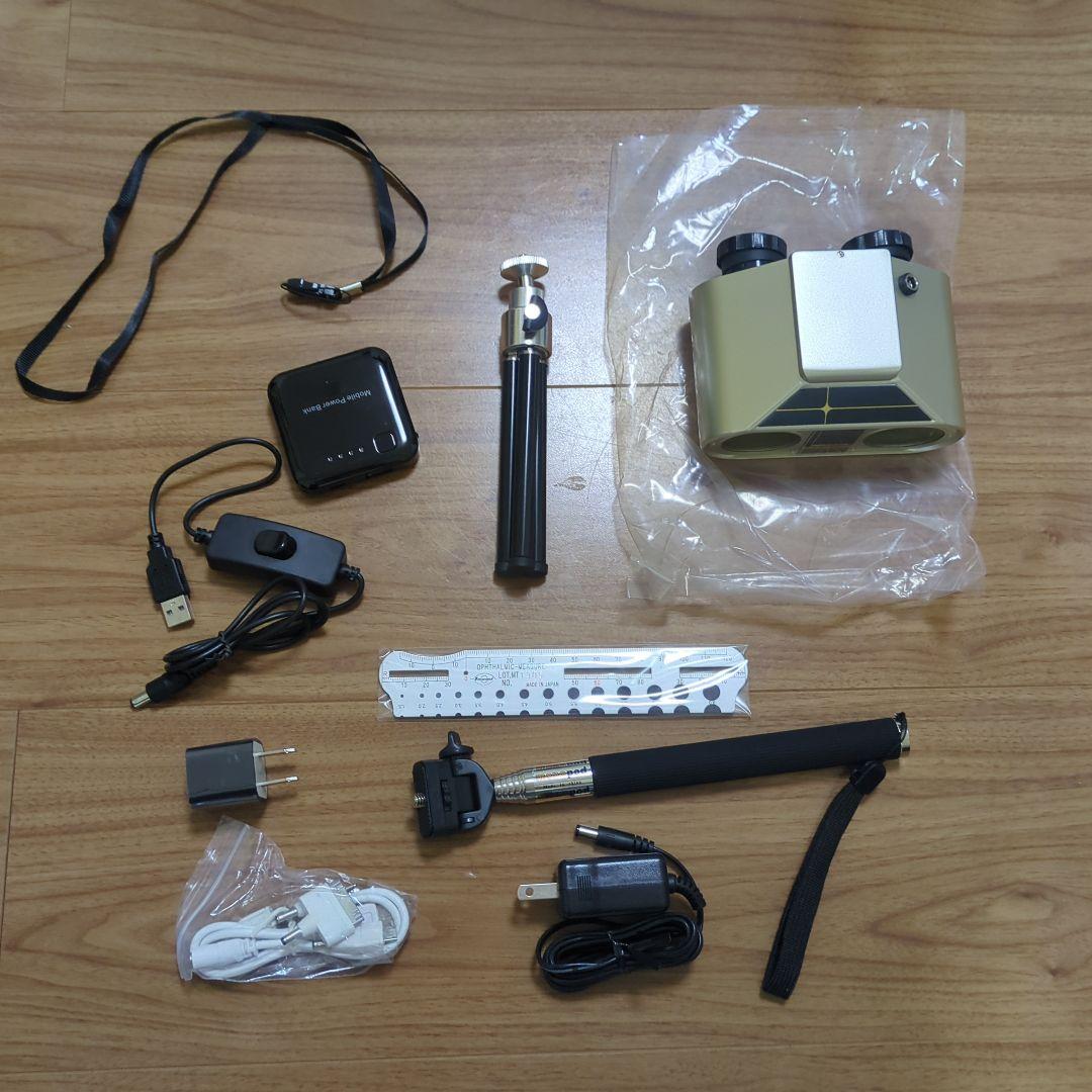 ホームワック　視力回復トレーニング　眼育総研