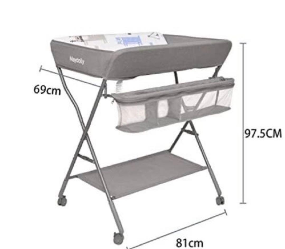 Maydolly おむつ交換台 オムツ換え 高さ調節 折りたたみ キャスター