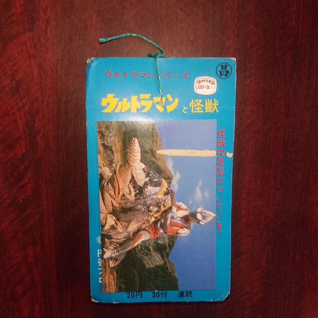 丸昌/ウルトラマンシリーズカード セット/ウルトラマンと怪獣 ウルトラマン カードゲーム オフィシャルストレージボックス＆コイン