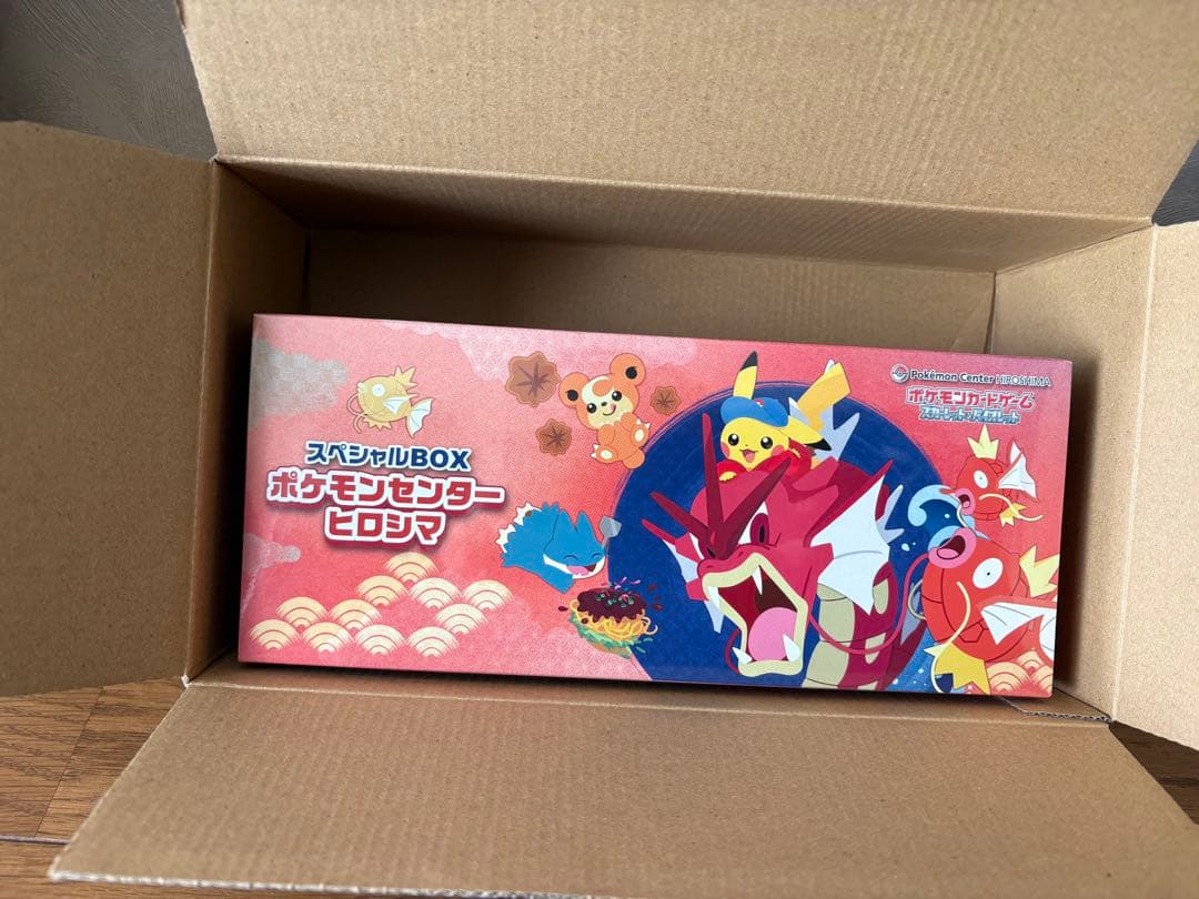 Renポケモンセンター　スペシャルボックス　ヒロシマ　シュリンク付き