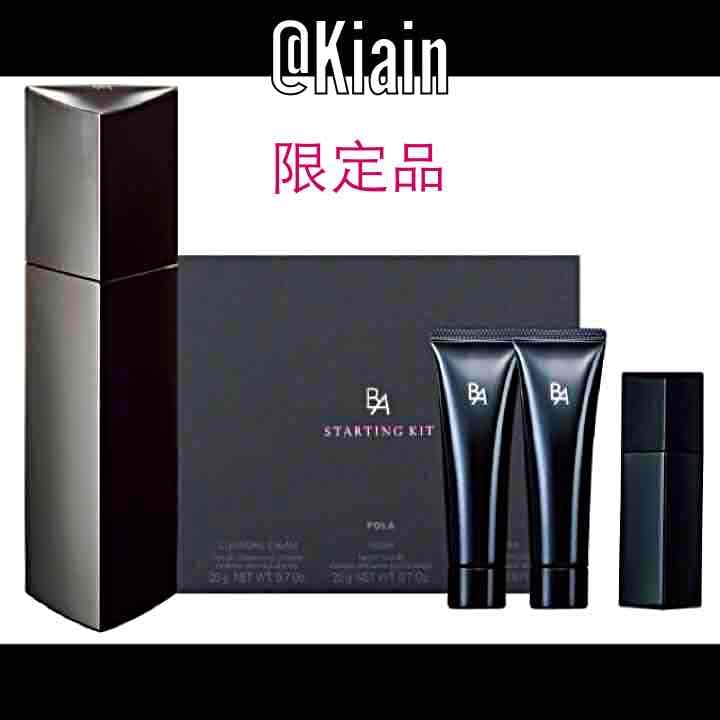 【NEW】限定品 B.A ローション スターティングキット