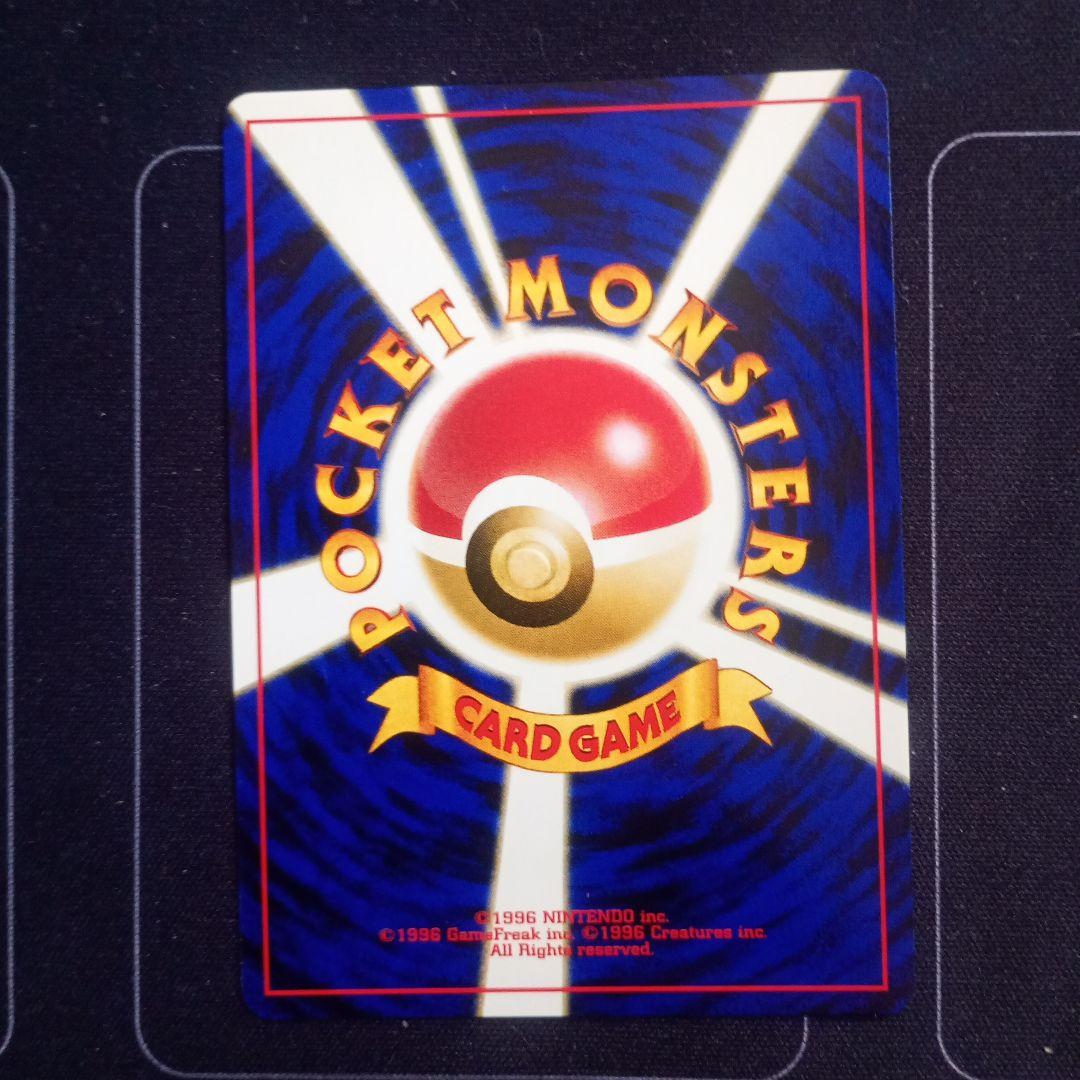 最安値】ポケモンカード 旧裏 ブラッキー プレミアムファイル2 - メルカリ