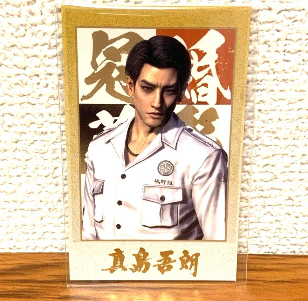 龍が如く 冠婚葬祭展 ショットイメージカードコレクション 真島吾朗