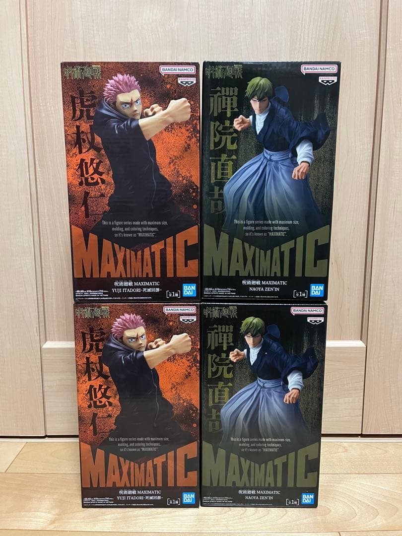 JSJ様 リクエスト 4点 まとめ商品