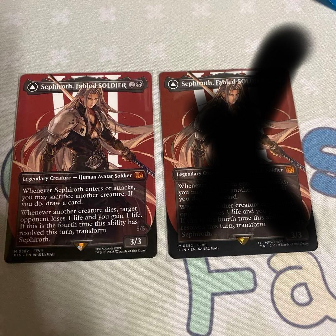 威名のソルジャー、セフィロス/片翼の天使、セフィロス/ボーダーレス　英語