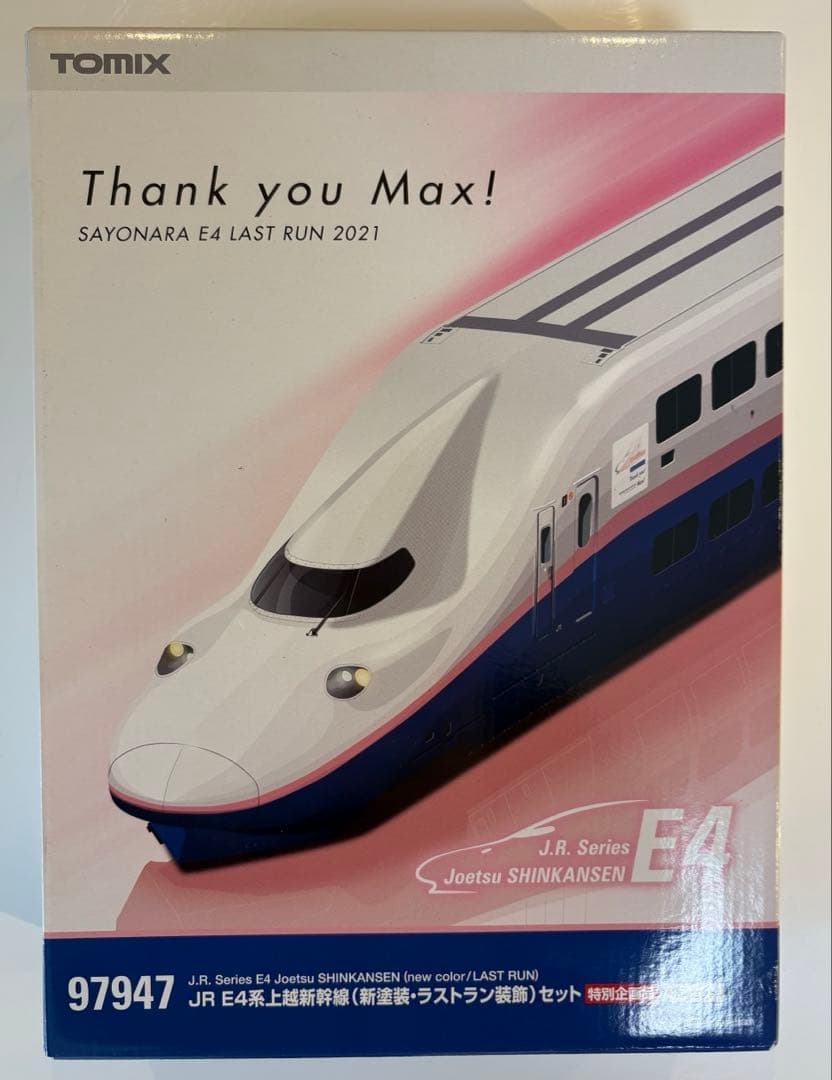 TOMIX 97947 JR E4系上越新幹線（新塗装・ラストラン装飾）セット N) 97947 JR E4系上越新幹線（新塗装・ラストラン装飾）セット（8両