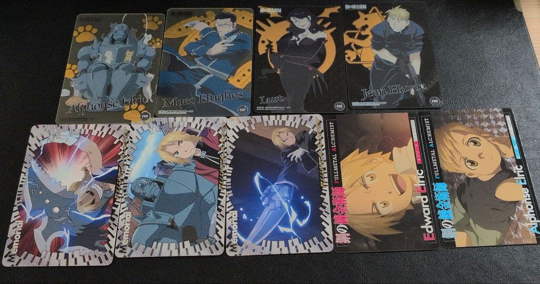 鋼の錬金術師 カードダス 14枚セット - メルカリ