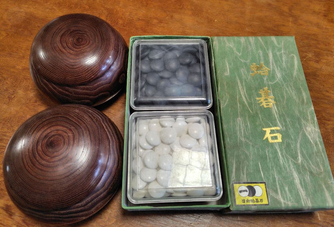 日向特製蛤碁石　本那智黒付セット　32号　木製ケース付き