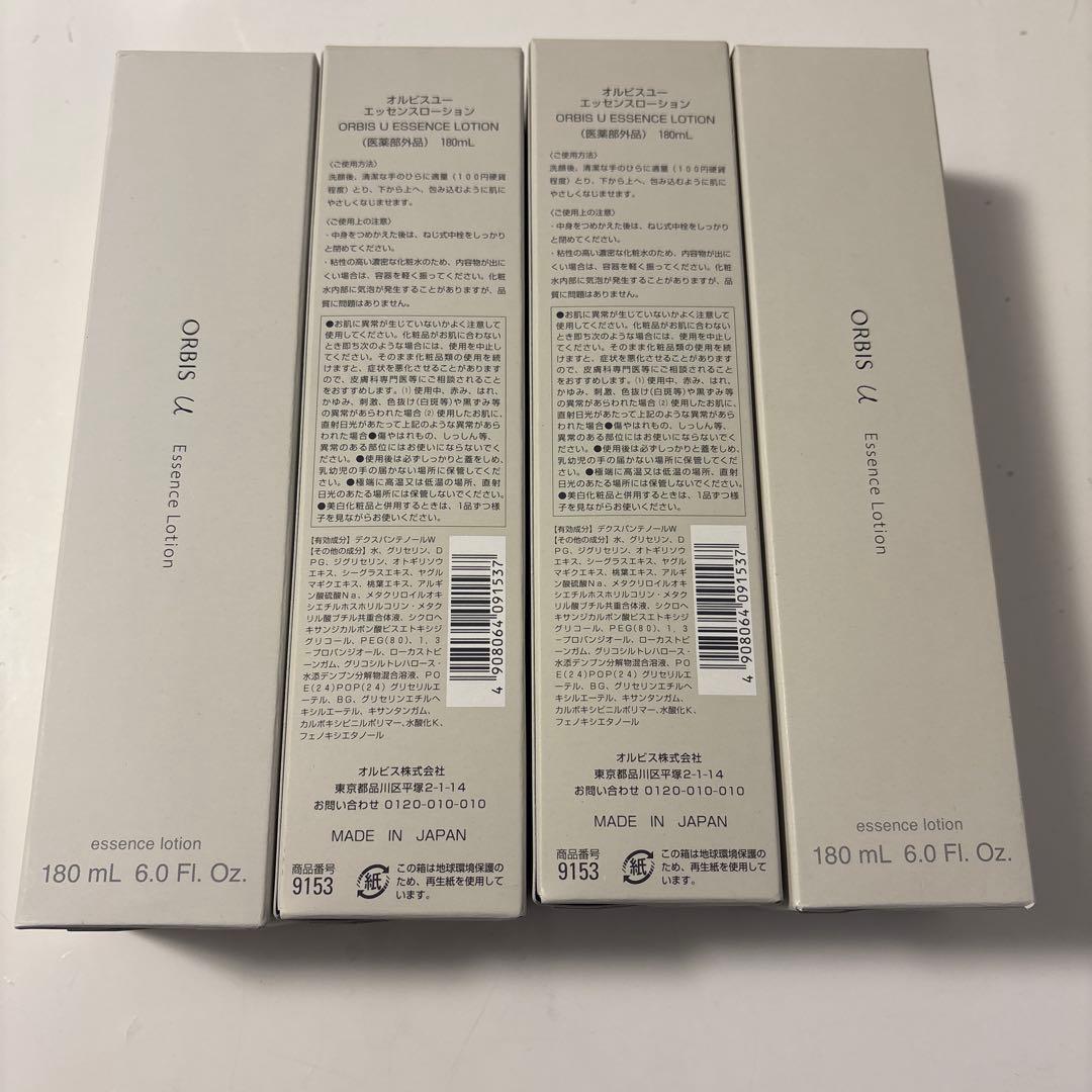 flower オルビスユードットエッセンスローション　4本