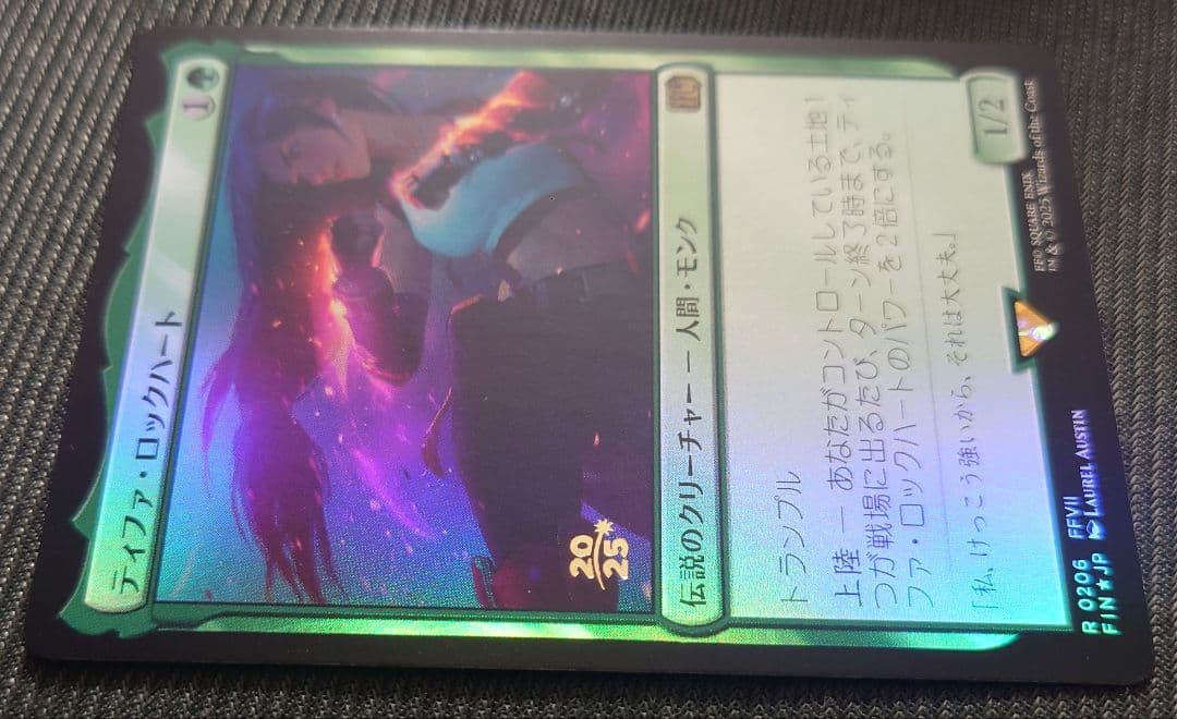 mtg 稀少 ティファ 金箔 プレリリース プロモ FOIL fin - メルカリ