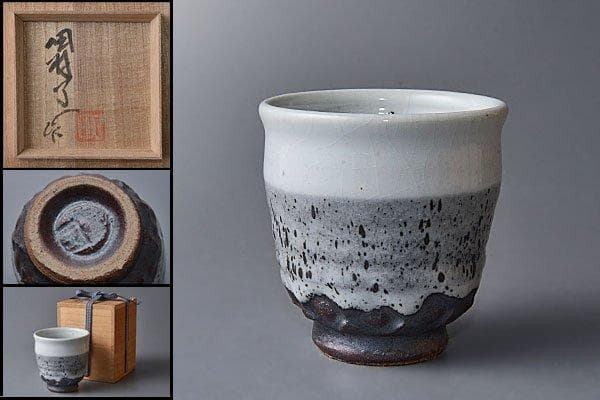 k405 現代作家　田村了一　益子焼湯呑 Yahoo!オークション -「田村耕一」(益子) (日本の陶磁)の落札相場