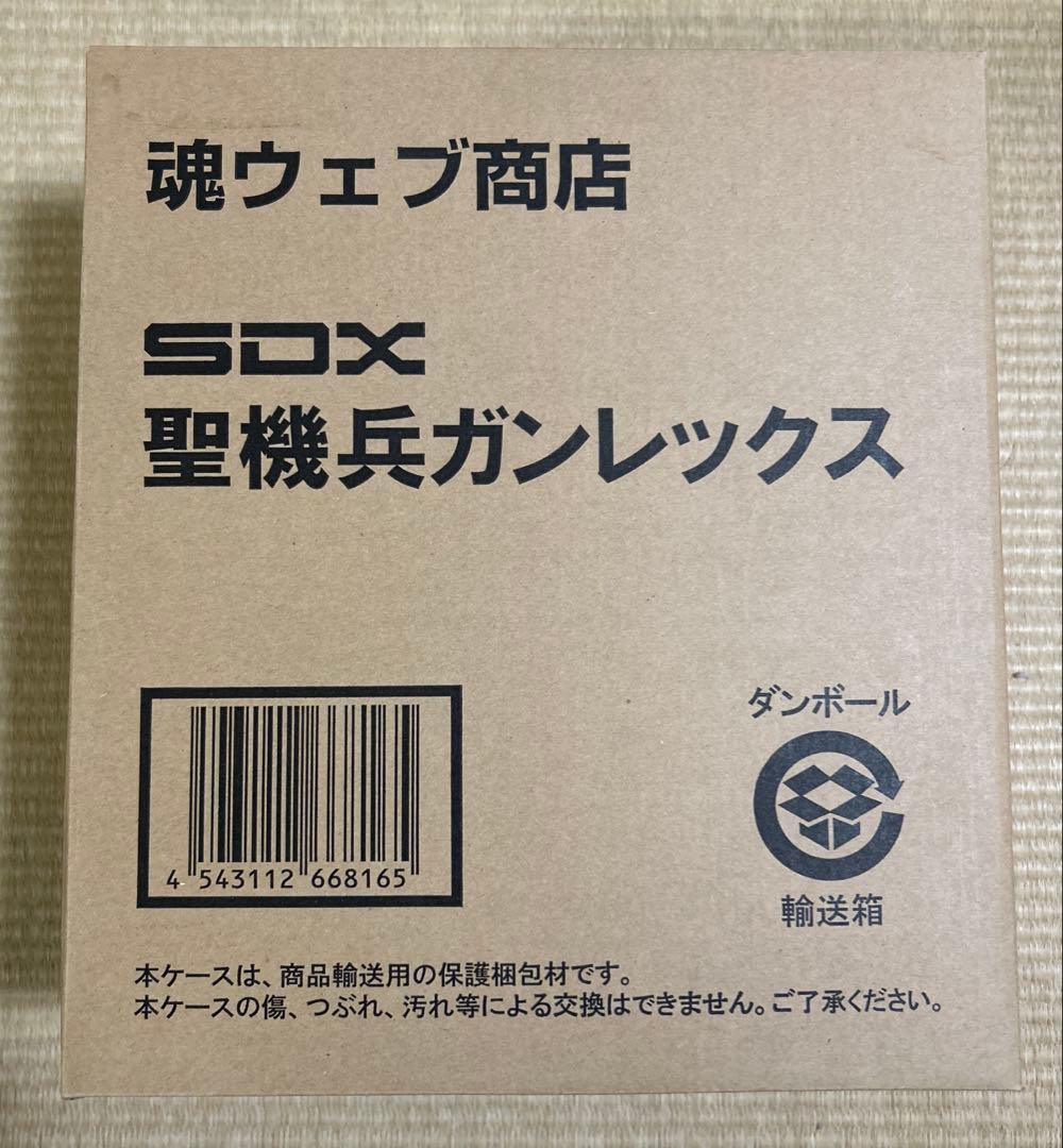 SDX 聖機兵ガンレックス　魂ウェブ限定商品　未開封