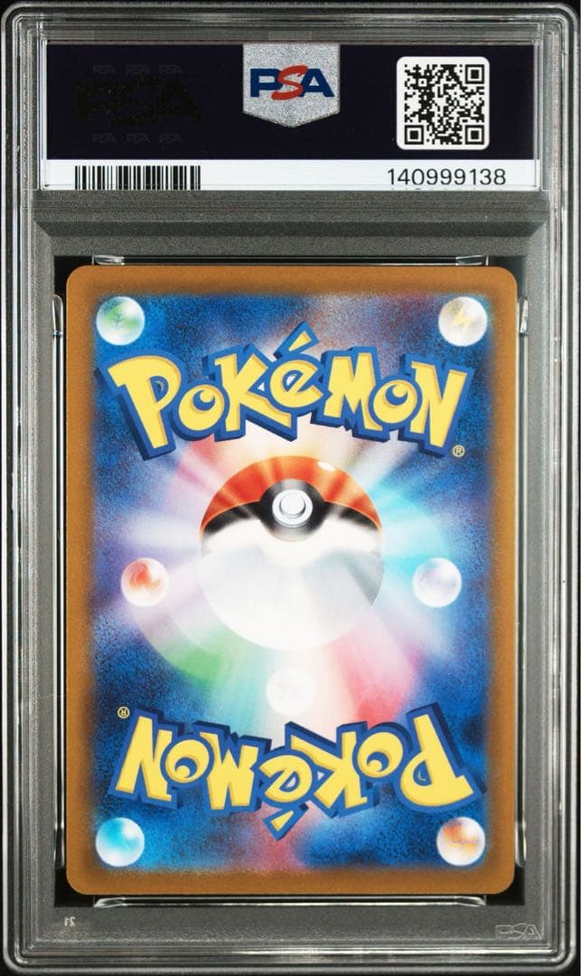 PSA10 連番 三犬 エンテイV スイクンV ライコウV SAR VSTAR - メルカリ