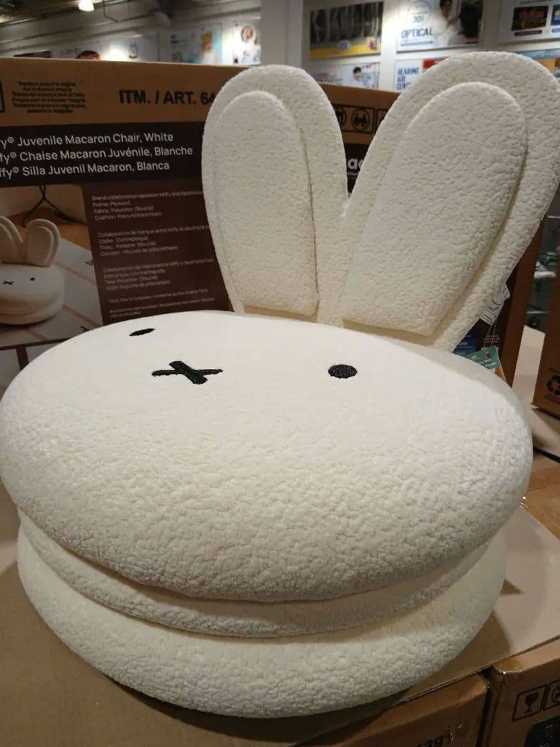【新品】ミッフィー　マカロンチェア　座椅子