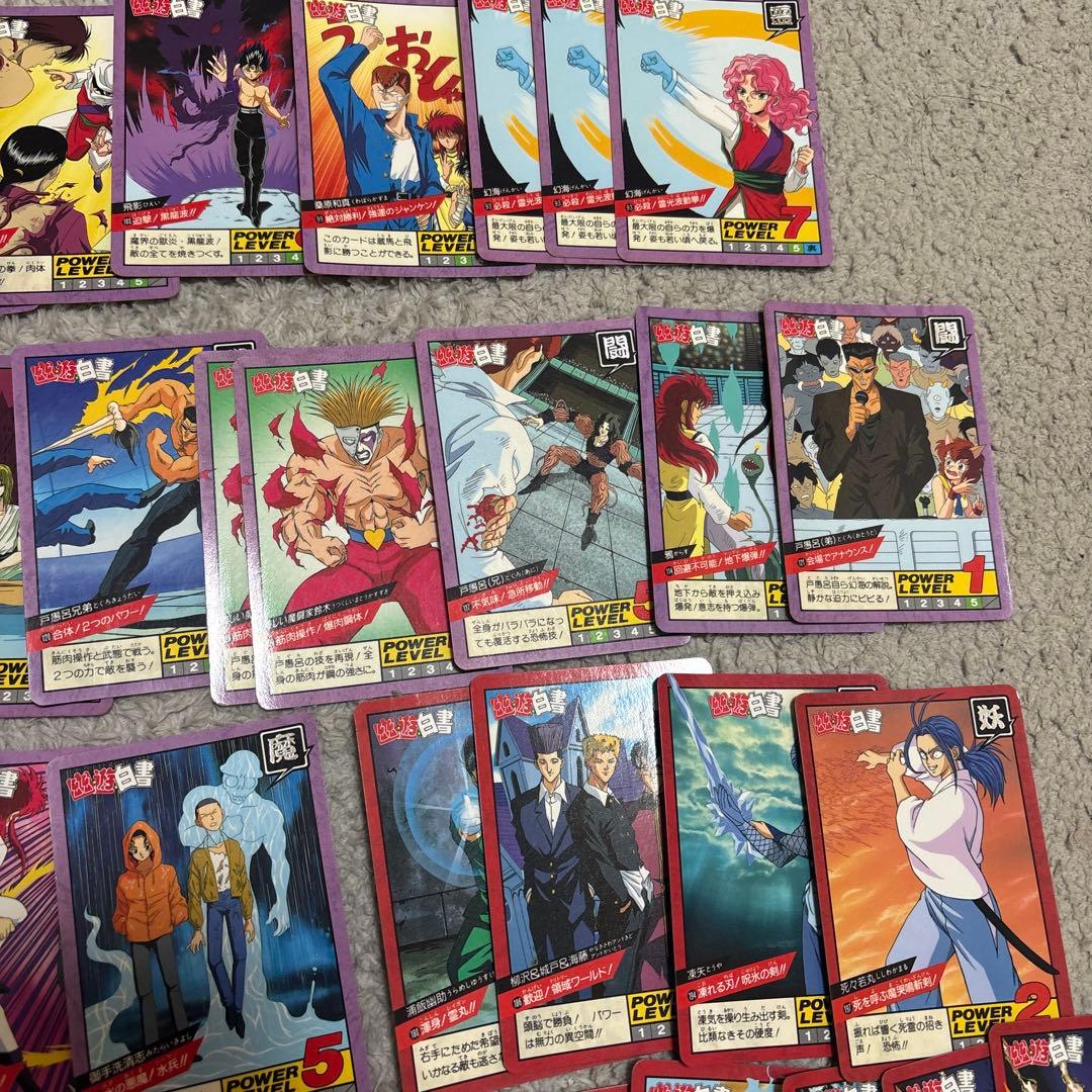 幽☆遊☆白書 カードダス ノーマル 大量まとめ売り 当時物② - メルカリ