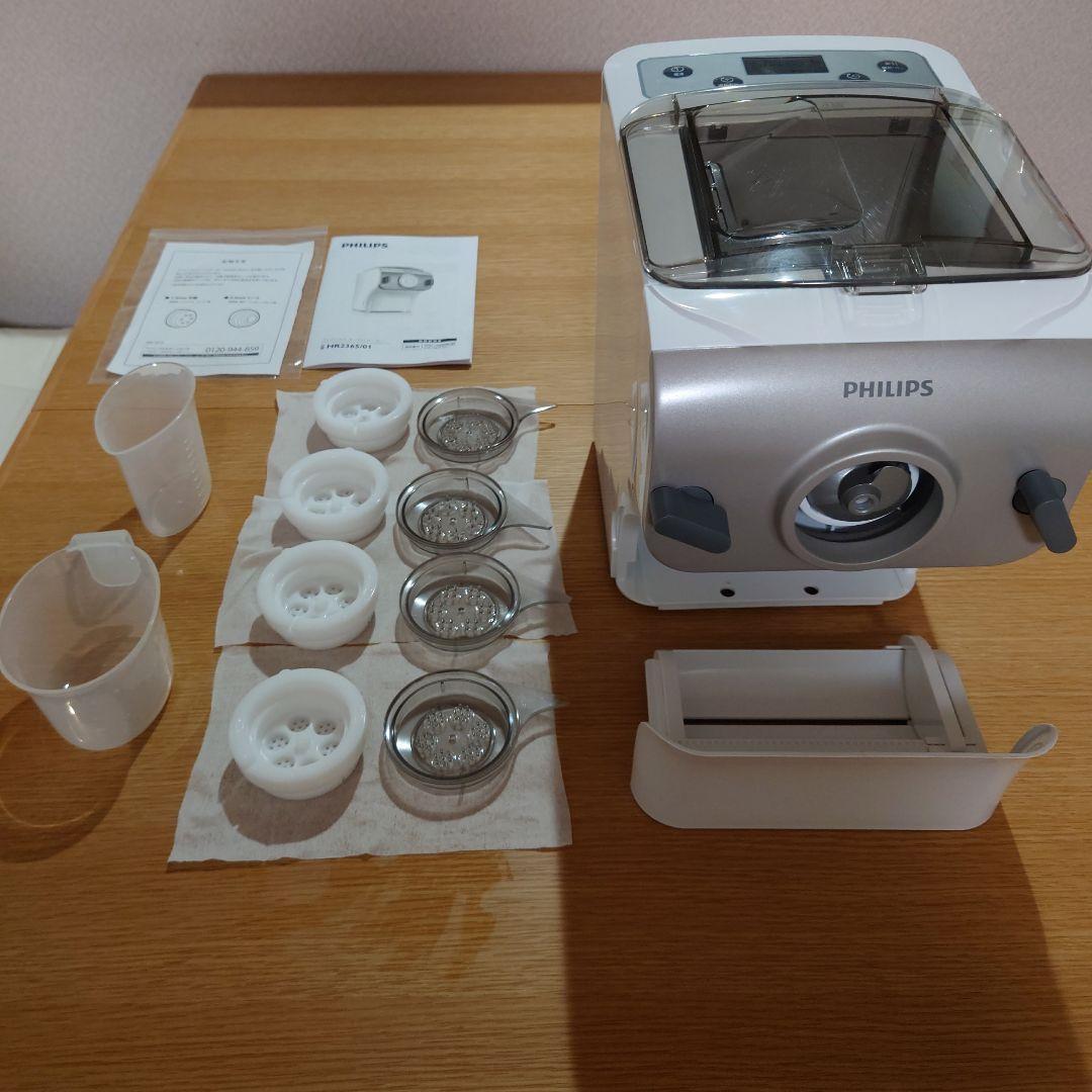 PHILIPS ヌードルメーカー HR2365/01 製麺機 Premium collection ヌードルメーカー HR2365/01 | Philips