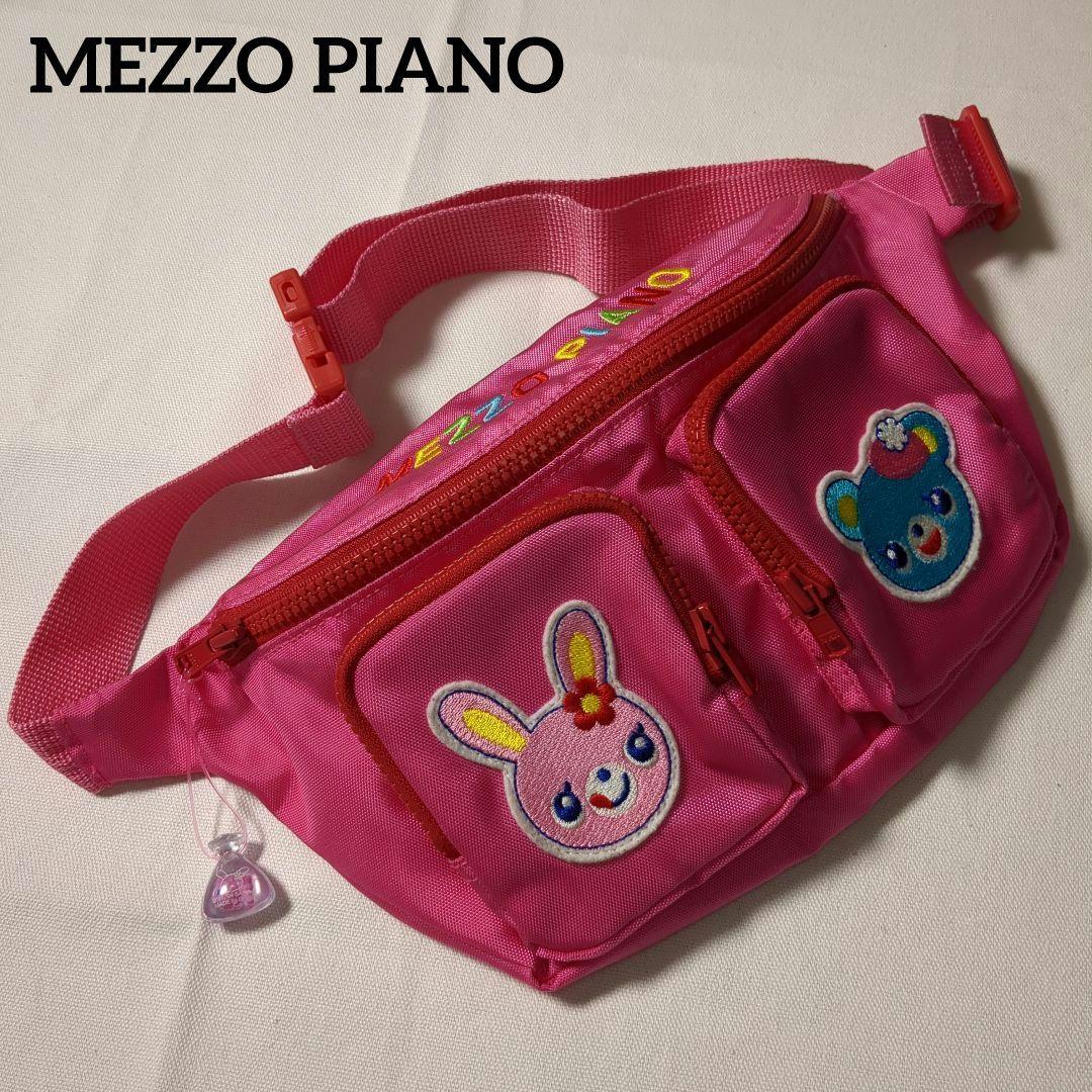 未使用 MEZZO PIANO メゾピアノ 刺繍ロゴ ミミ ポポ ウエストポーチ