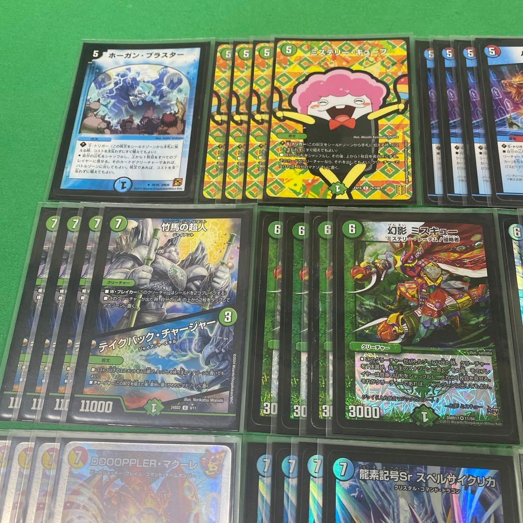 構築済みガチャデッキ40枚セット デュエルマスターズ ガチャ x - メルカリ