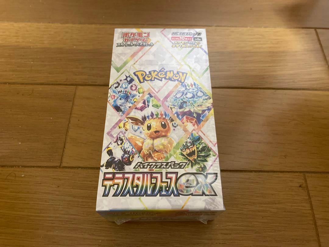 納品書原本付き　新品未開封　テラスタルフェスex シュリンク付き　BOX テラスタルフェスex 未開封BOX 99%OFF | カード・ザ・プラネット 名古屋