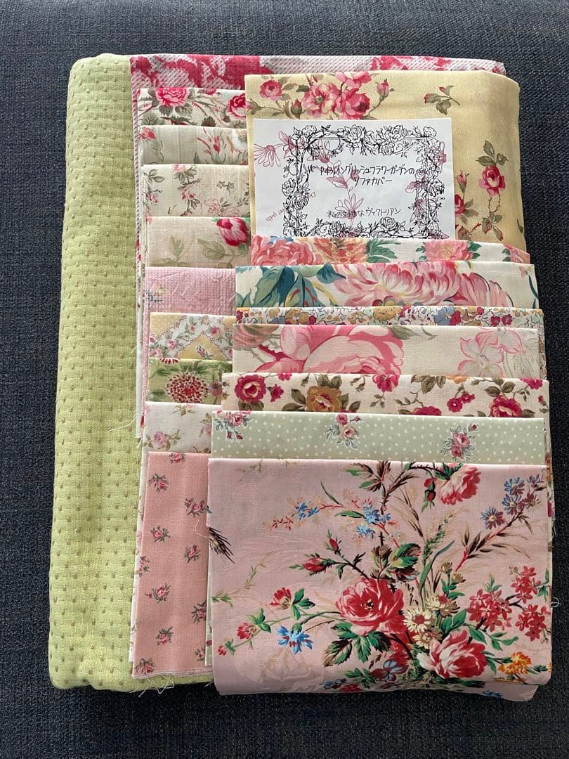 宮崎順子先生 イングリッシュフラワーガーデンのソファーカバー キット おしゃれなパッチワ-ク: 宮崎順子に習う | 宮崎 順子 |本 | 通販 | Amazon