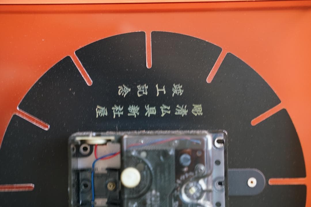 70's SEIKO スペースエイジ アクリル時計 ミッドセンチュリー - メルカリ