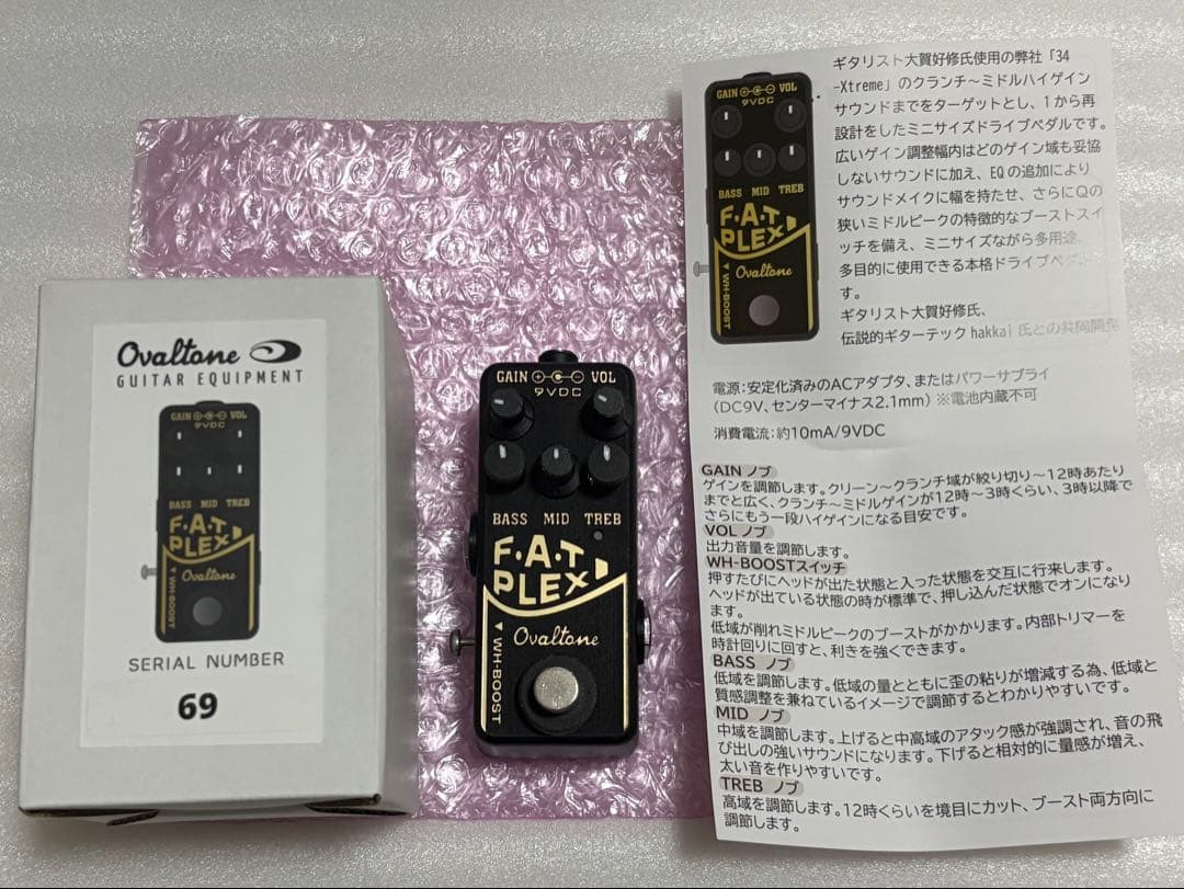 ギター Ovaltone FAT PLEXI