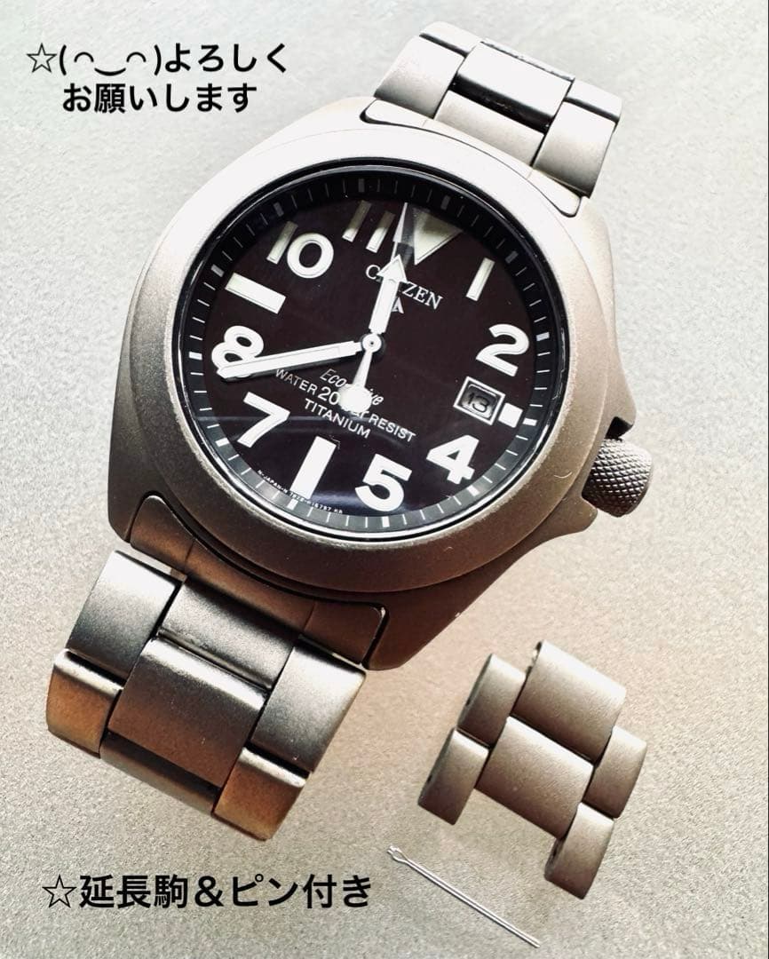 稼動品 シチズン ECO-DRIVE プロマスター チタニウム製 ベルト延長駒付