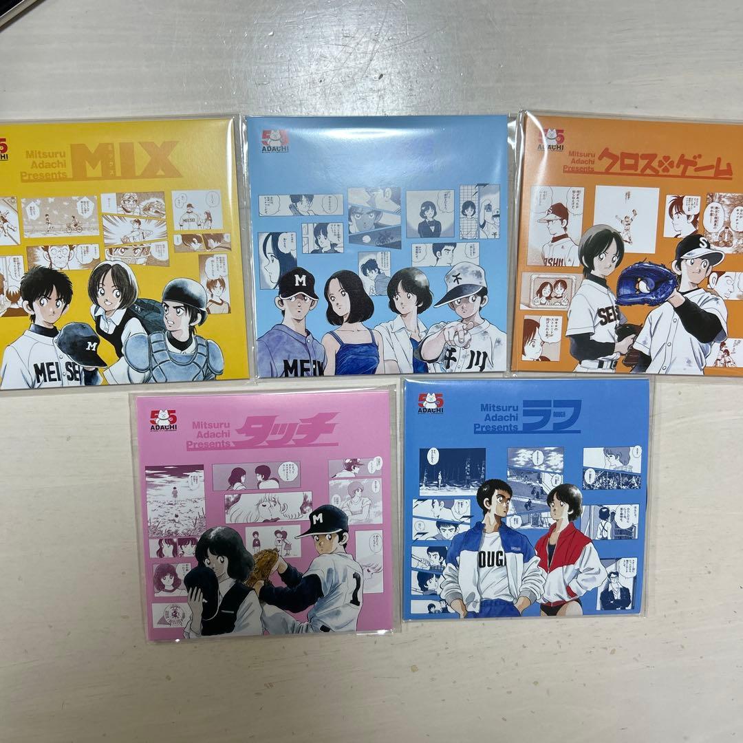 あだち充　あだち充展　55周年　展覧会　レコード風コースター　5枚　コンプ GOODS | ―画業55周年記念― あだち充展