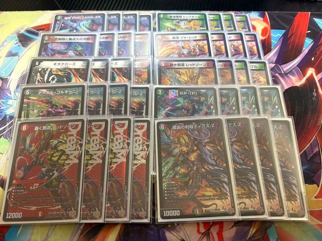 デアリバイク レッドゾーン デッキ 赤緑黒バイクデッキ（デアリバイク） 轟く邪道レッドゾーン