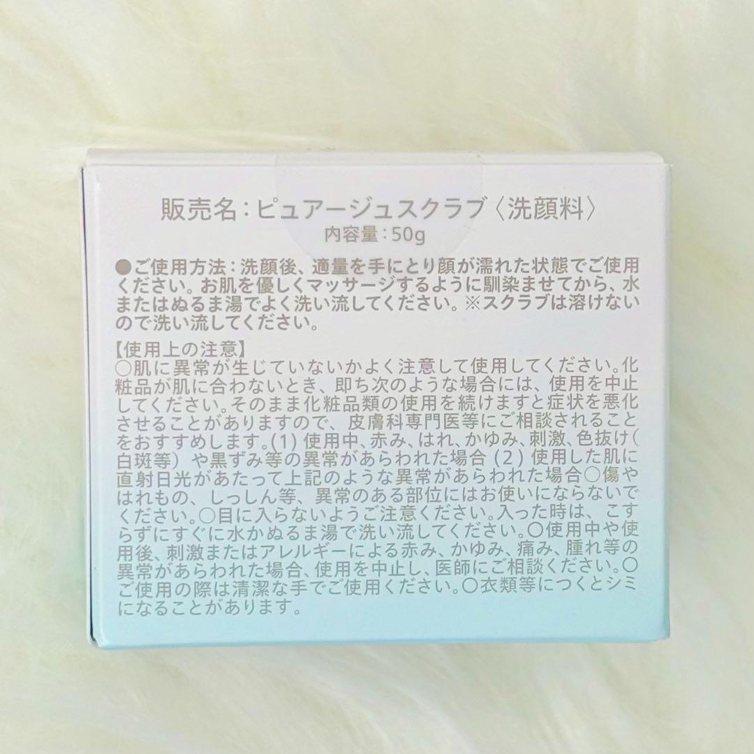 新品未使用】QUAL SKIN スクラブ洗顔 12個セット - メルカリ