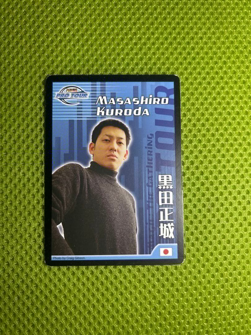 MTG プロプレイヤー　カード　黒田正城　イタリア語