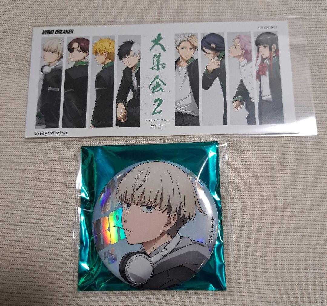 ウィンドブレーカー 梶蓮 ベースヤードトーキョー 大集会2 缶バッジ