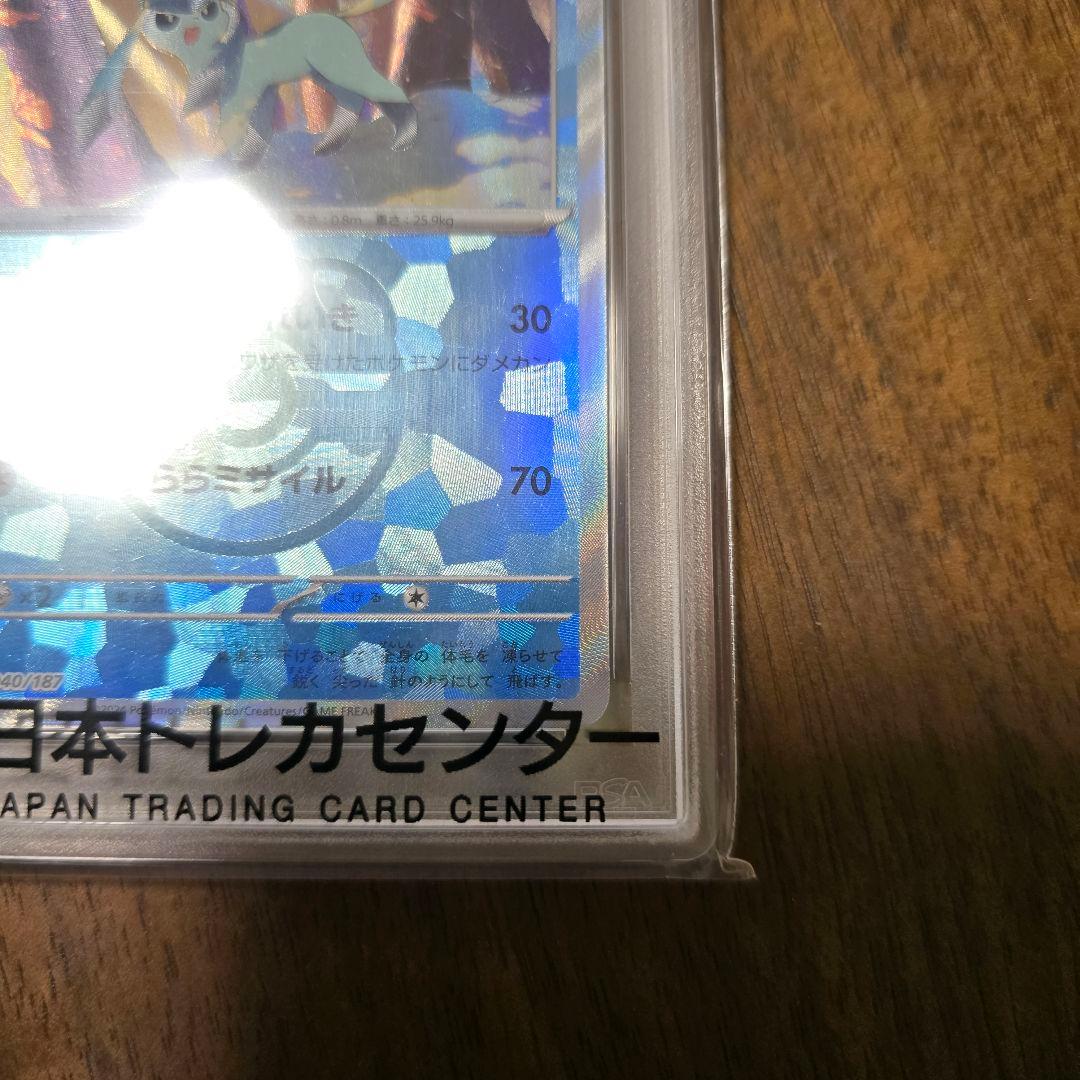 PSA10】グレイシア SV8a マスターボールミラー ポケモンカード - メルカリ