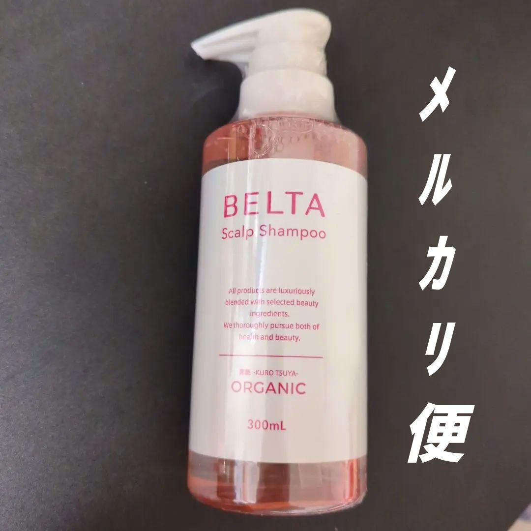 ベルタ スカルプシャンプー 300ml BELTA 本体ボトル 新品 - メルカリ