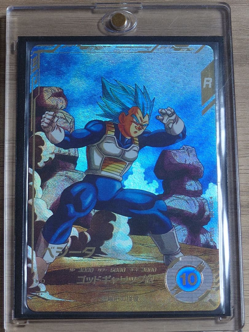 ドラゴンボールダイバーズ SDV1-010 ベジータ パラレル