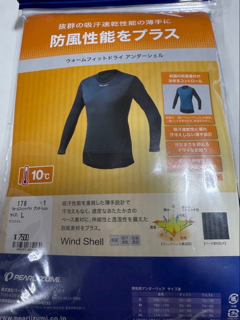 OSICA PSA10 OSICA ライザのアトリエ ライザリン・シュタウト SSR