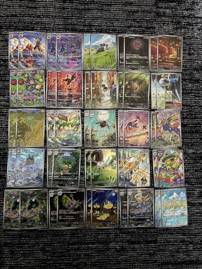 ポケモンカード　ar まとめ売り　各種2枚セット　計50枚 Yahoo!オークション - 「ar」まとめ売り (ポケモンカードゲーム) の