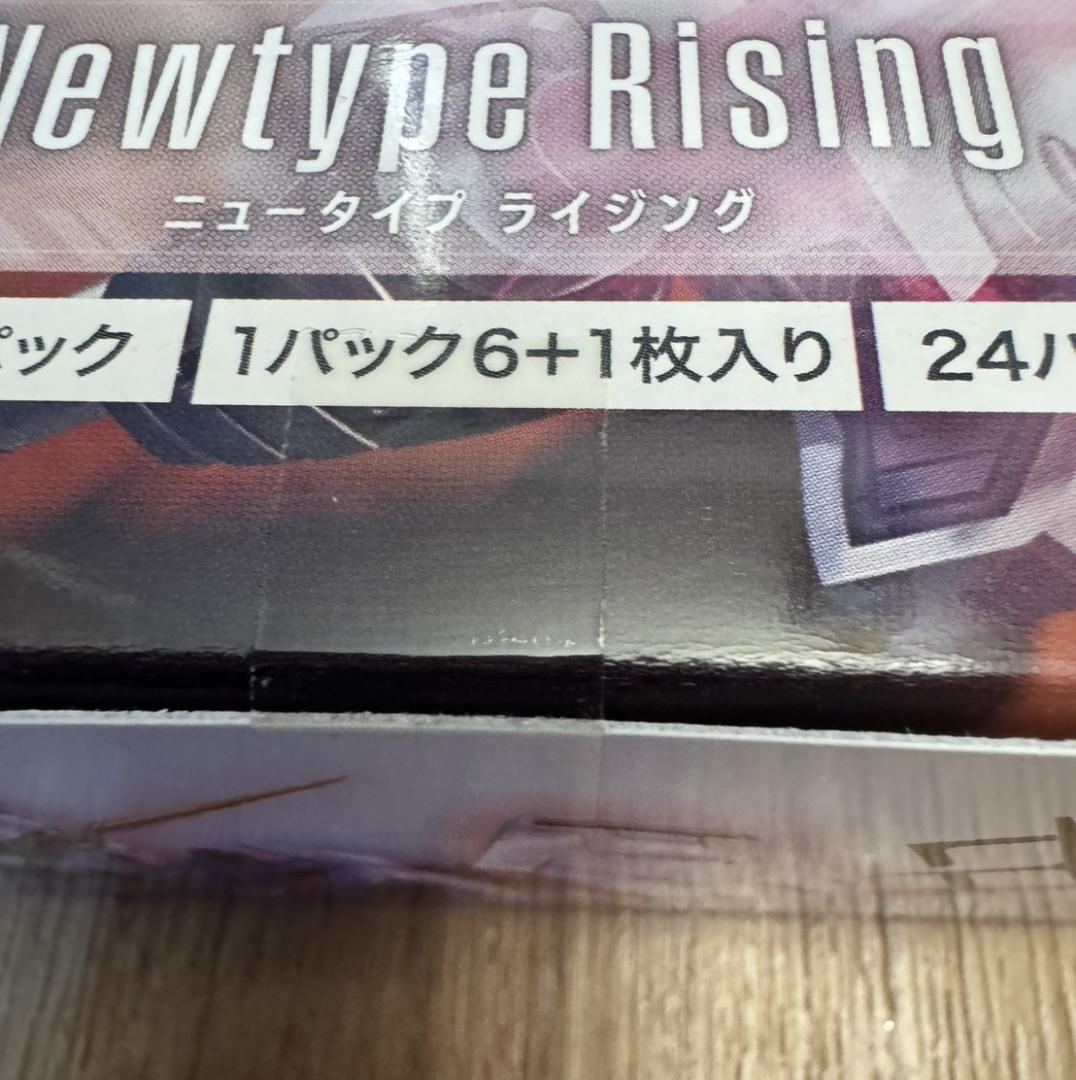 ガンダムカードゲーム Newtype Rising 未開封テープ付BOX - メルカリ