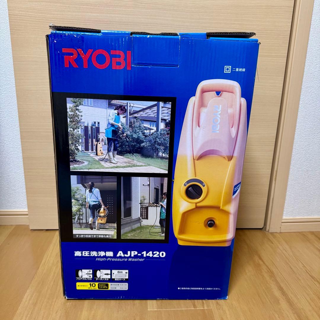 RYOBI 高圧洗浄機 AJP-1420 未使用 展示品 通電確認済み - メルカリ