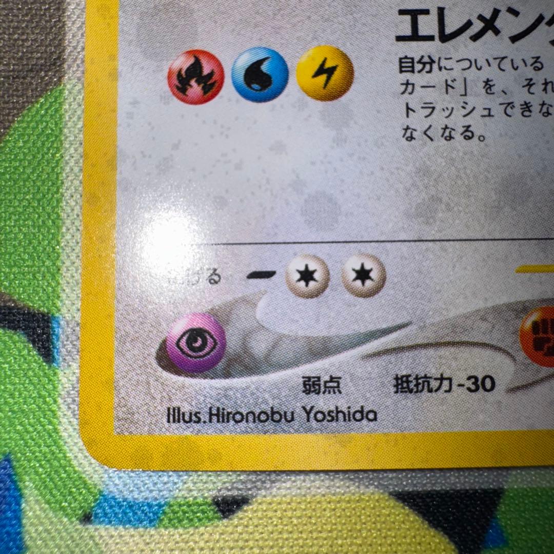 ポケモンカード ルギア 旧裏 lv.45 引退品 dp bw 旧裏 xy ②